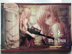 ドールズフロントライン グローザ 宴会を統べる者 重傷Ver 1/4