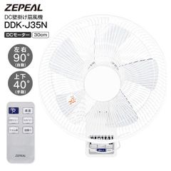 新品未開封】シィーネット 壁掛扇風機 CKDF308WH リモコン付き - メルカリ