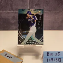 2026年最新】和田一浩 サインの人気アイテム - メルカリ