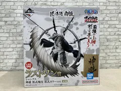 未開封品 フィギュア ラストワン賞 シャンクス 神避 墨式カラーver. 墨式塊技 一番くじ ワンピース 匠ノ系譜 覇極 ワンピース
