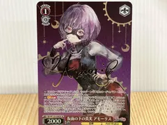 2026年最新】モーリス・ヴァイスの人気アイテム - メルカリ