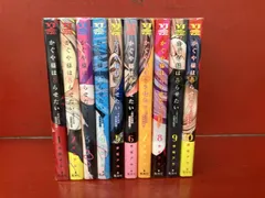 2026年最新】かぐや様は告らせたい 全巻の人気アイテム - メルカリ