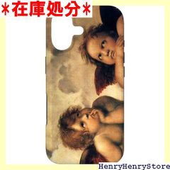 Raphael's Sistine Madonna with Angels Renaissance Artwork Smartphone Case for iPhone 17 (Product Code: 3892)