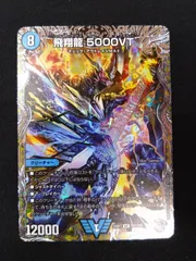 2026年最新】5000VTの人気アイテム - メルカリ