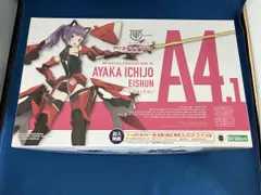 2026年最新】メガミデバイスの人気アイテム - メルカリ