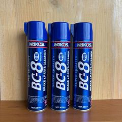 ワコーズ WAKO'S BC-8 パーツクリーナー 9本 ストロングエリート1つ