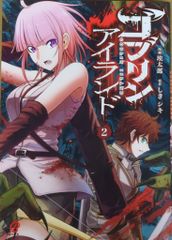 小学館 ビッグコミックススペシャル はるき悦巳 ガチャバイ 全2巻