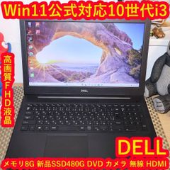小型！Win11公式対応10世代Corei3/メ8G/新品SSD/無線/HDMI - メルカリ