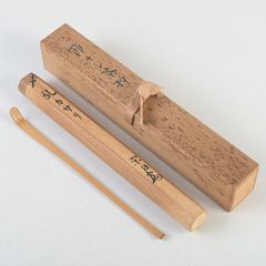 明珍火箸 五十一代 明珍宗之作 錆付火箸 共箱 C S721 - メルカリ