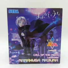 2026年最新】Luminasta 七草ナズナの人気アイテム - メルカリ