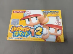 ゲームボーイアドバンス パワプロクンポケット1･2