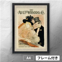 ロートレック 版画 The Ault & Wiborg Co. フランス 額入り - メルカリ