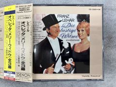 ロリン・マゼールの芸術（30CD） - メルカリ