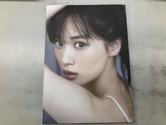 乃木坂46 山下美月2nd写真集 ヒロイン