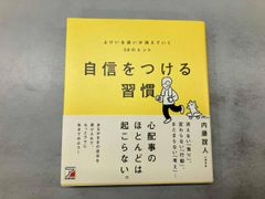 出会いの風土学 対話へのいざない 木岡伸夫 幻冬舎 新書 地理哲学 関西