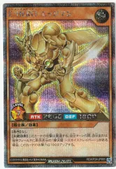 遊戯王 ラッシュ E・HERO エッジマン シークレット KP24