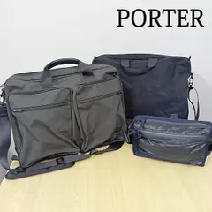 まとめ売り　PORTER　ポーター　バッグ　3点セット　ショルダーバッグ　２WAY　ビジネスバッグ　ブリーフケース
