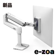 2026年最新】エルゴトロン ホワイトの人気アイテム - メルカリ