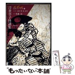 江戸川乱歩 旧角川文庫 高橋葉介カバー 10冊セット - メルカリ