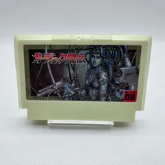 【動作確認済み】ニンテンドー ファミコン ガーディック外伝 ゲームソフト 任天堂