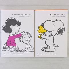 完全なる治癒 - ガストン・ネサンのソマチッド新生物学 - メルカリ