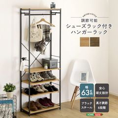 カインズ CAINZ ハンガーラック インテリア 家具 カインズ CAINZ ハンガーラック インテリア 家具 - メルカリ