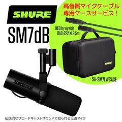SHURE シュア ダイナミックマイク2本セット 、受信機あり - メルカリ