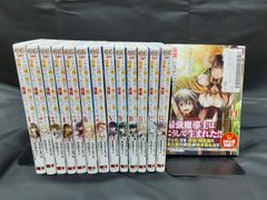 セット】終末のワルキューレ コミック 1-26巻セット (コアミックス