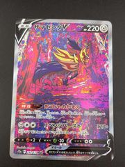 中古品】ピカチュウ 037/082 拡張パック 伝説の飛翔 ポケモンカード