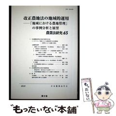 国家一般職農学職参考書と問題集2026年度 - メルカリ
