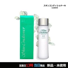 ②アルビオン 薬用スキンコンディショナー エッセンシャル N 化粧水