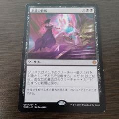 儚い存在 Ephemerate JP 044 ボーダーレス MAR - メルカリ