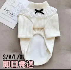犬服　ペット用　犬猫　レースリボン　ニット服