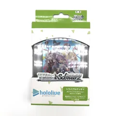 ヴァイスシュヴァルツ トライアルデッキ＋ ホロライブプロダクション 2期生 未開封 訳あり パッケージ剥がれ・汚れ