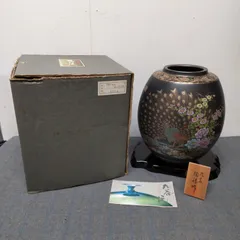九谷焼　クタニヤキ　8号太夏花瓶　金彩孔雀　壺　台座付き　インテリア雑貨　ブラック　L1879