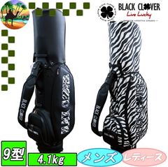 メンズゴルフバッグWIN WIN Styleスカルローズ限定キャディバック単品