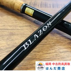 BLUEBAY 磯 遠投 3-530 4-530 2本セット - メルカリ