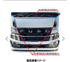 ベストワンファイターワイド用ダッシュマット 金華山 バレンタイン