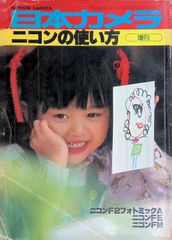 彼女の想いで… OTOMO KATSUHIRO ANTHOLOGY 大友克洋短編集 講談社
