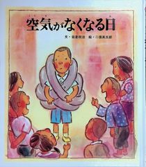 カメラ パンフレット カタログ コニカ Konica ジャスピンコニカ