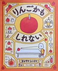 カメラ パンフレット カタログ コニカ Konica ジャスピンコニカ