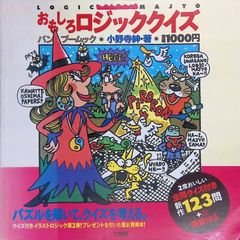 彼女の想いで… OTOMO KATSUHIRO ANTHOLOGY 大友克洋短編集 講談社