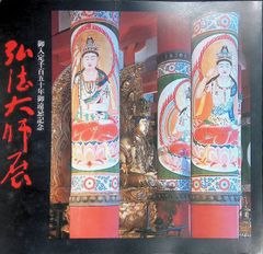 カメラ パンフレット カタログ コニカ Konica ジャスピンコニカ