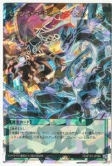 遊戯王 ラッシュ セブンス・ワンダー・フュージョン オーバーラッシュ