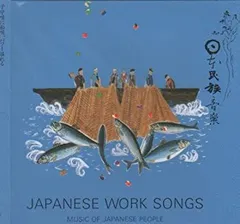 2026年最新】Haniwa／アメリカ民謡研究会の人気アイテム - メルカリ