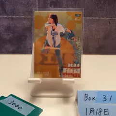 2026年最新】相川 七瀬 サインの人気アイテム - メルカリ