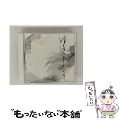 2026年最新】玉木宏樹の人気アイテム - メルカリ