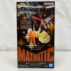 未開封 僕のヒーローアカデミア MAXIMATIC 爆豪勝己 LF2915  f101