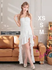 ホワイト  [AOC4046-MOC-2601] 【an /アン】 バストジップ/ ベア/ ラインストーン/ アシンメトリー/ サイドギャザー/ テール/ ティアードフリル/ ロングドレス/ キャバドレス/ angelR / ディア　ローブドフルールグロッシー