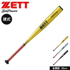 2本セット】EASTON GHOST X ゴーストX 軟式用バット 83cm - メルカリ